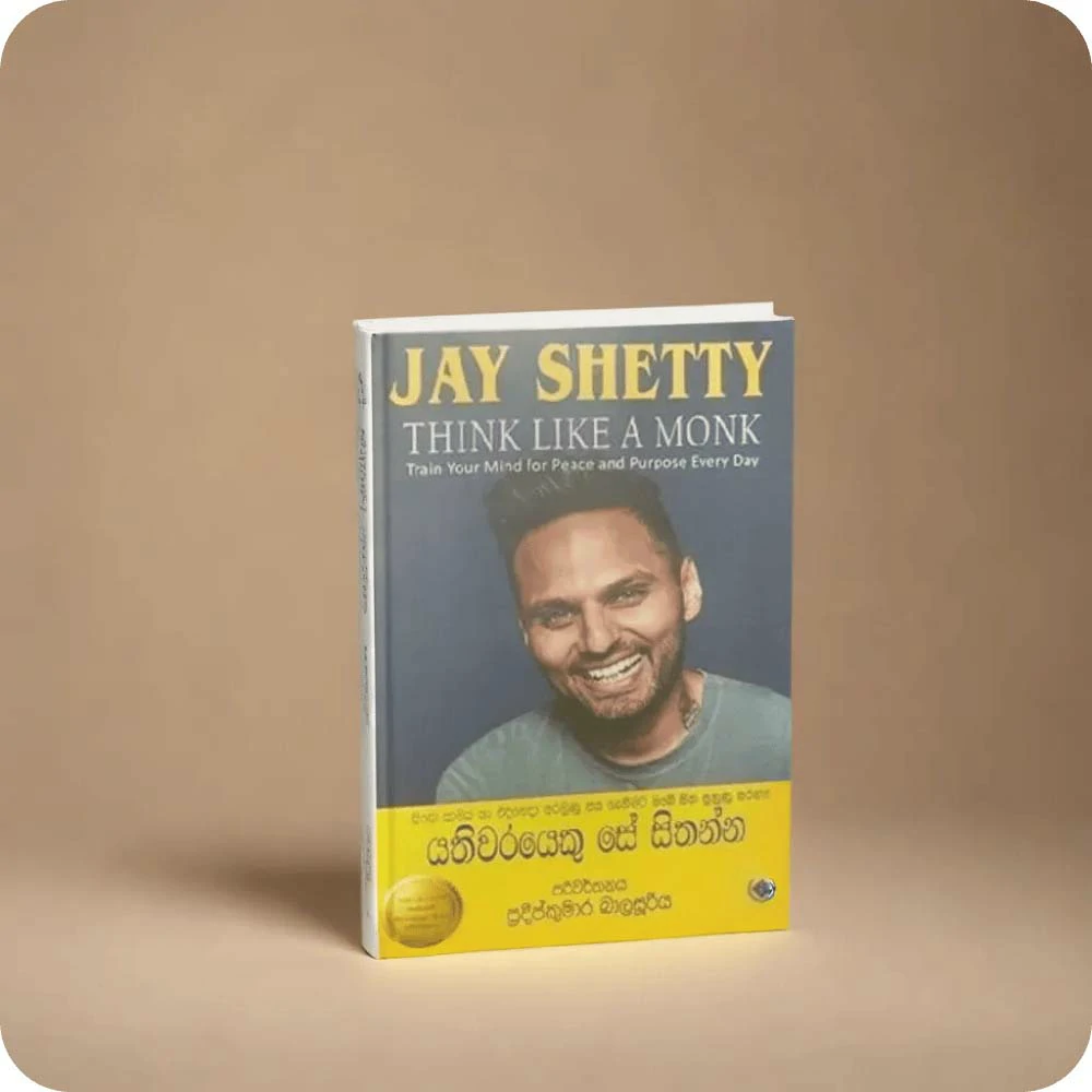Yathiwarayeku se sithanna - යතිවරයෙකු සේ සිතන්න| Think Like a Monk Sinhala | YEVOBAY Sri Lanka