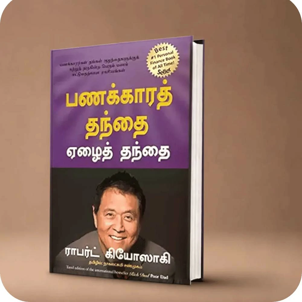 Copy Cat Marketing 101 Tamil | YEVOBAY Sri Lanka