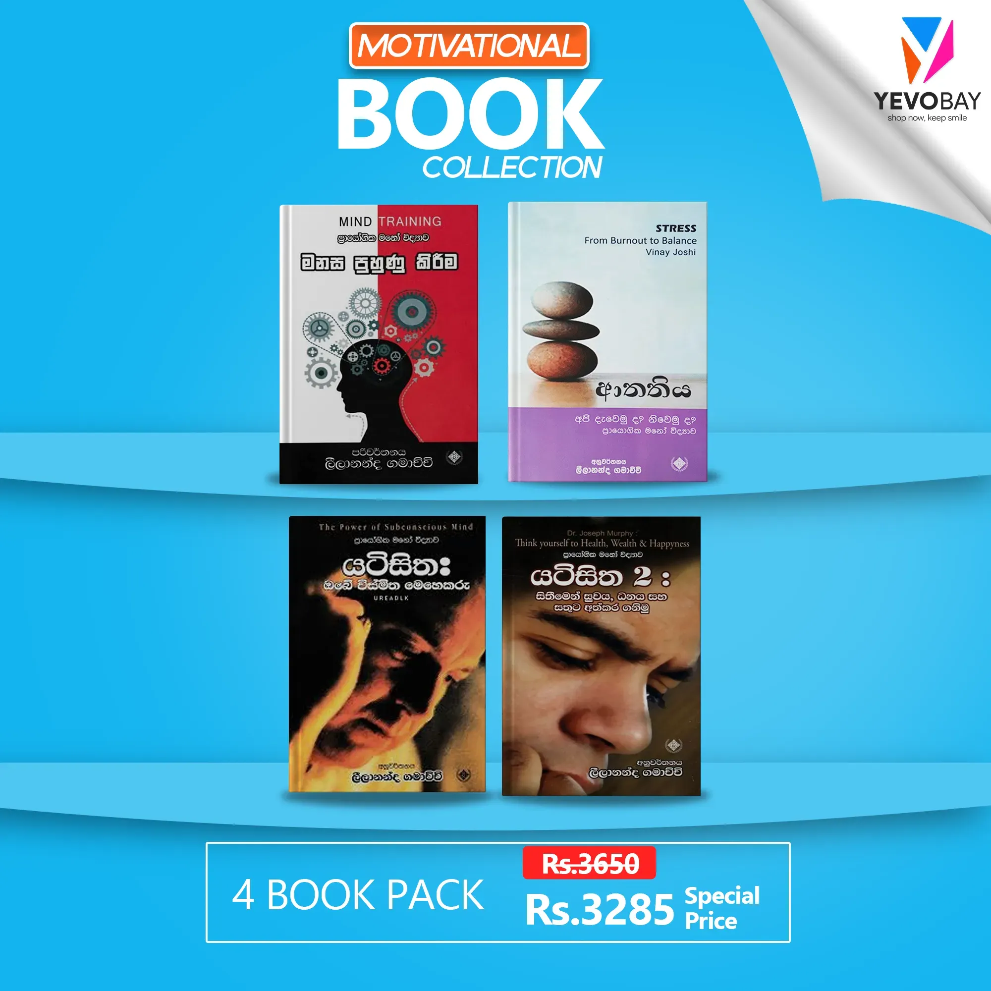 Motivational Book Collection 01