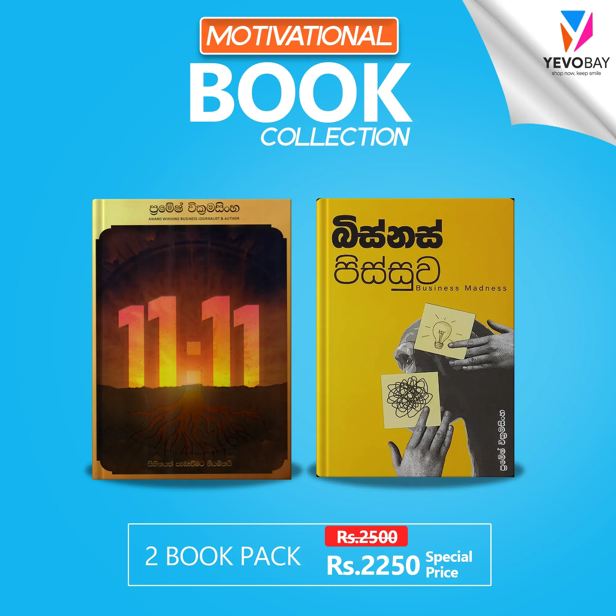 Motivational Book Collection 03