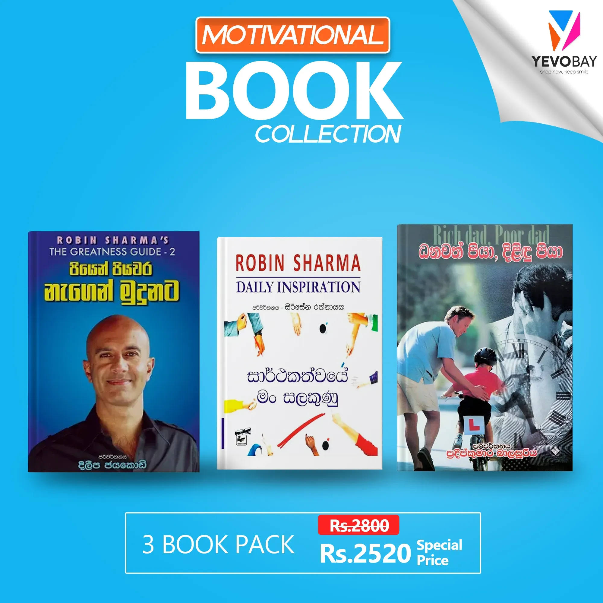 Motivational Book Collection 04