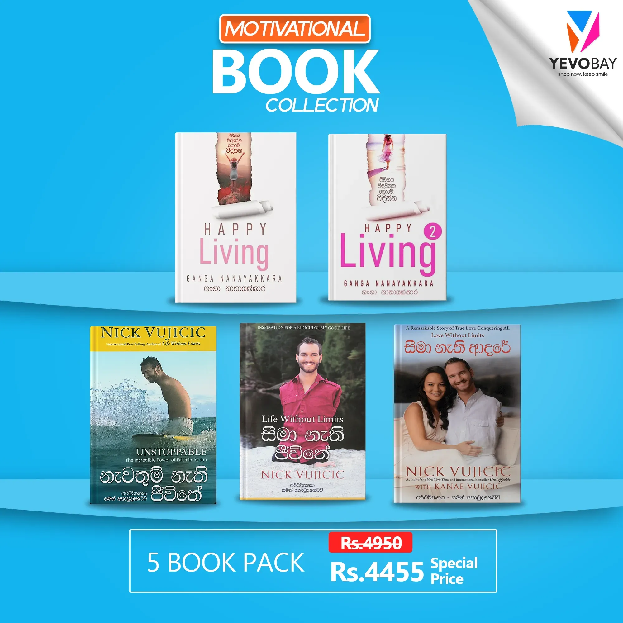 Motivational Book Collection 07