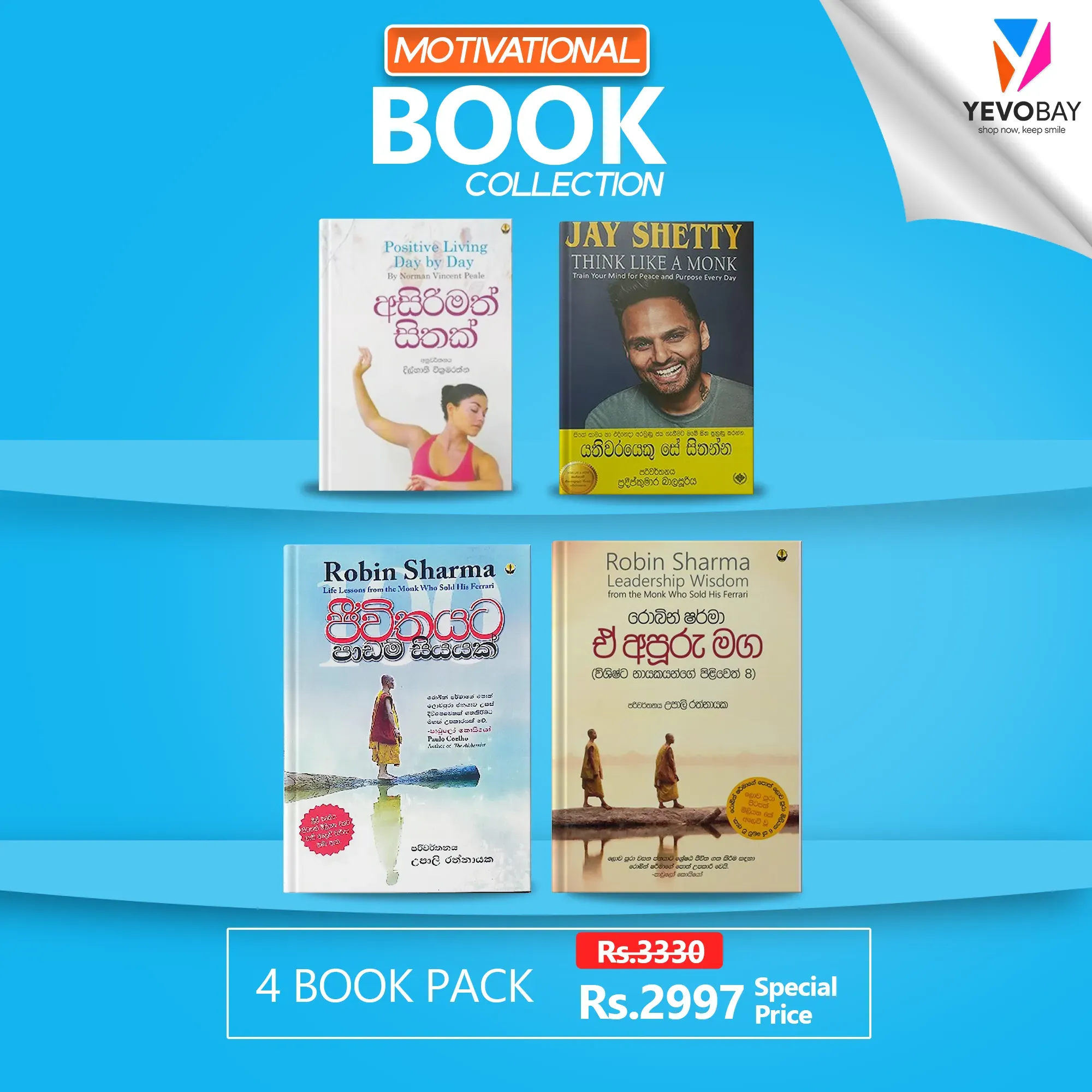 Motivational Book Collection 08