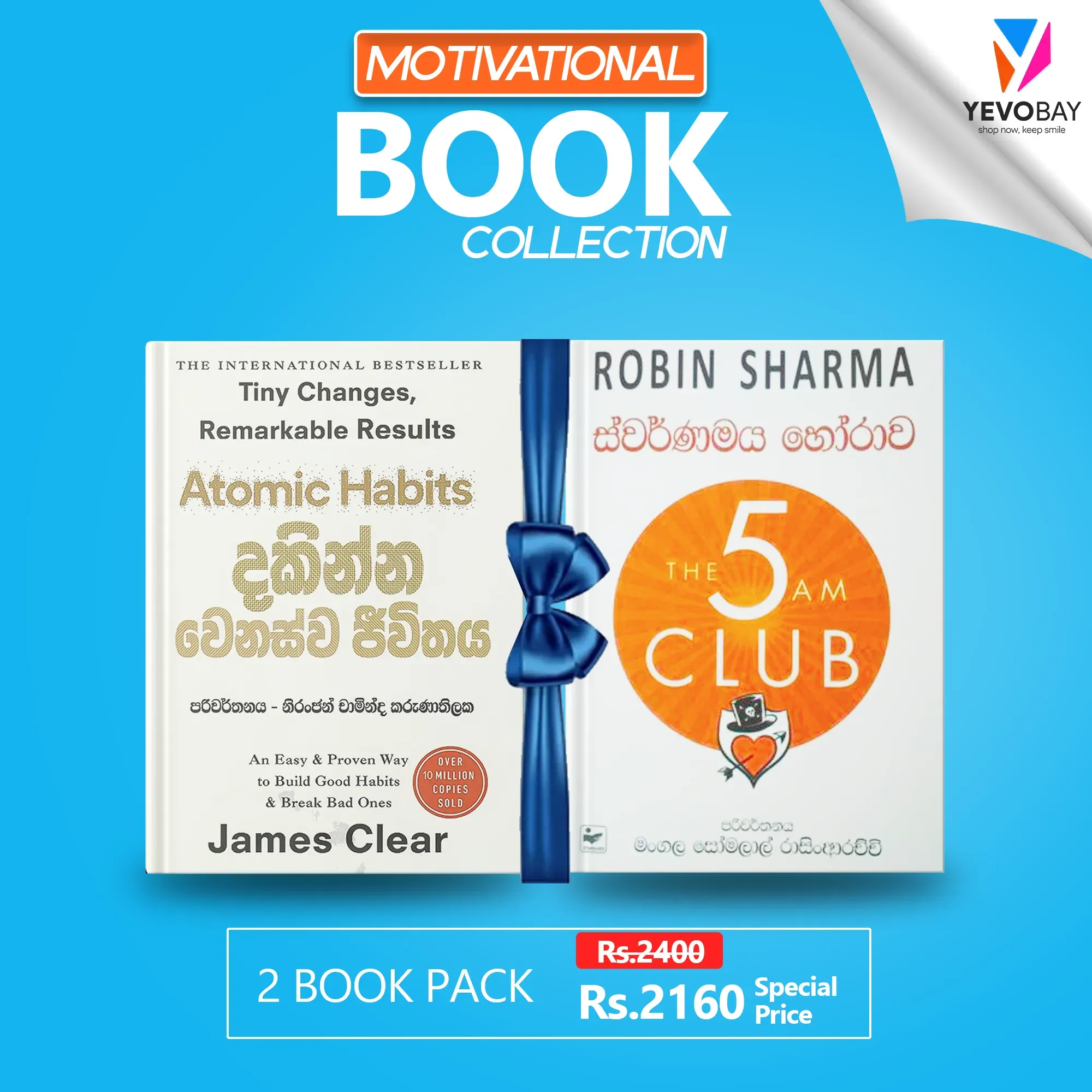 Motivational Book Collection 09