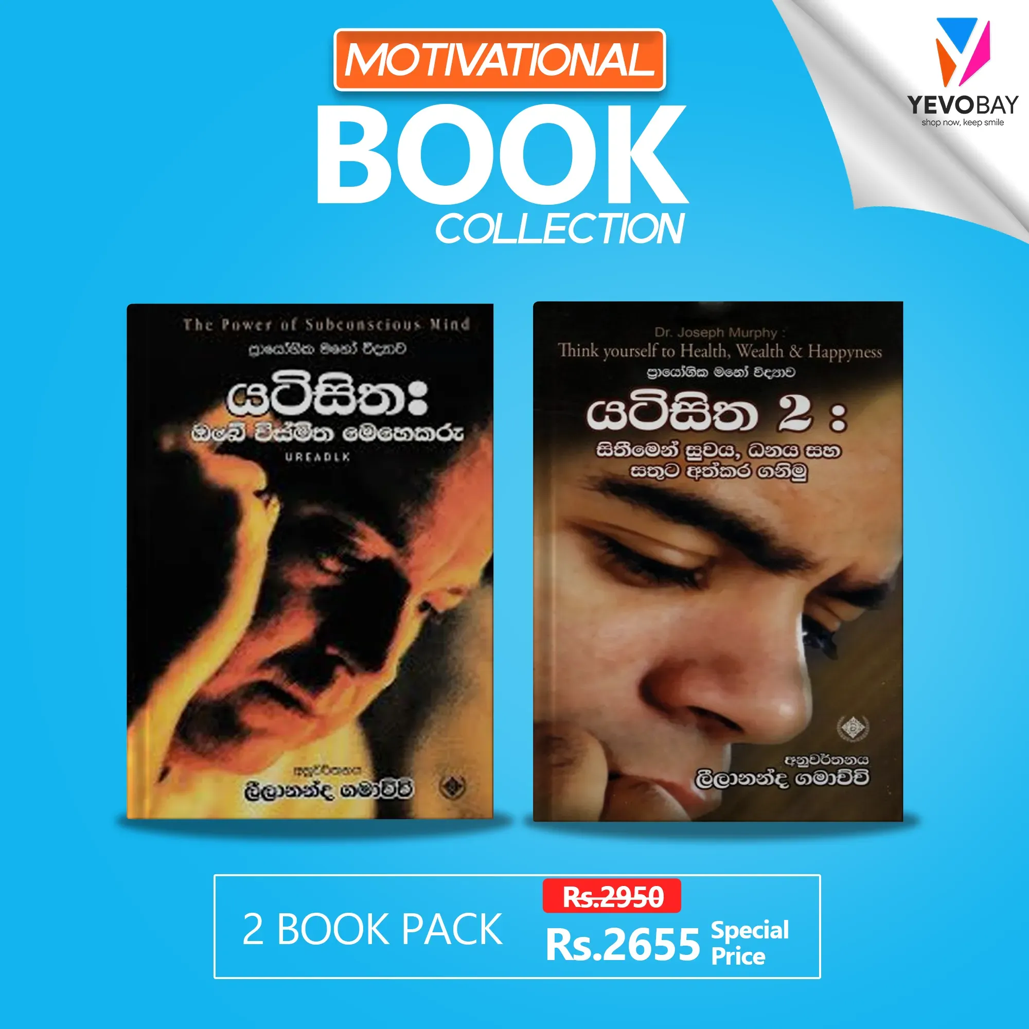 Motivational Book Collection 10